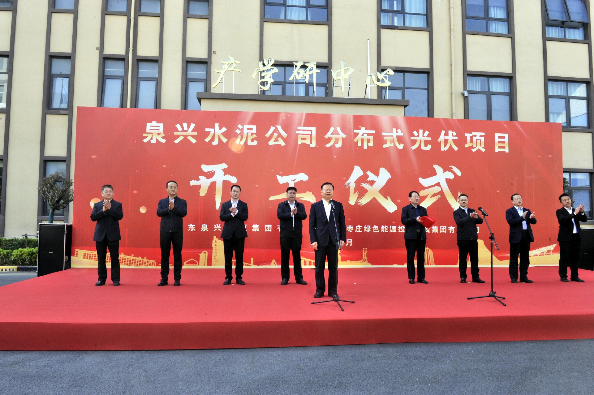 乘勝追擊！綠能集團(tuán)又一分布式光伏項(xiàng)目開(kāi)工