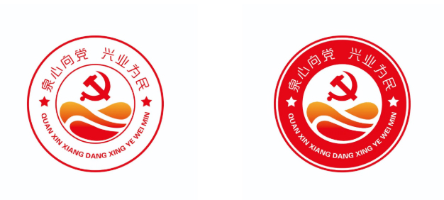 泉興黨建標(biāo)識(shí) 拷貝.jpg 泉興黨建標(biāo)識(shí) 拷貝.jpg