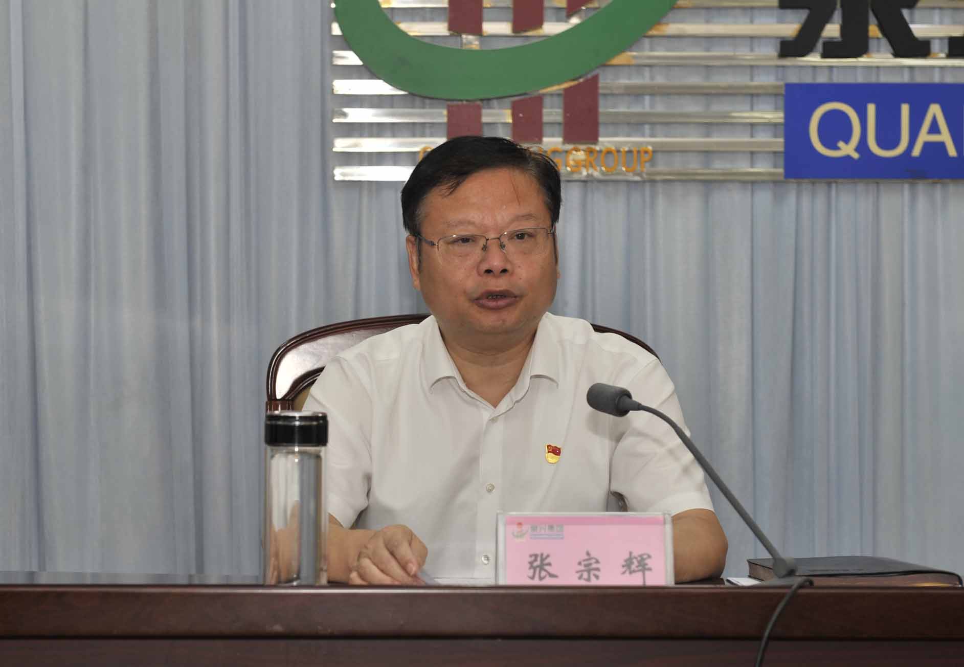 學(xué)習(xí)教育工作會(huì)議1.jpg 學(xué)習(xí)教育工作會(huì)議1.jpg