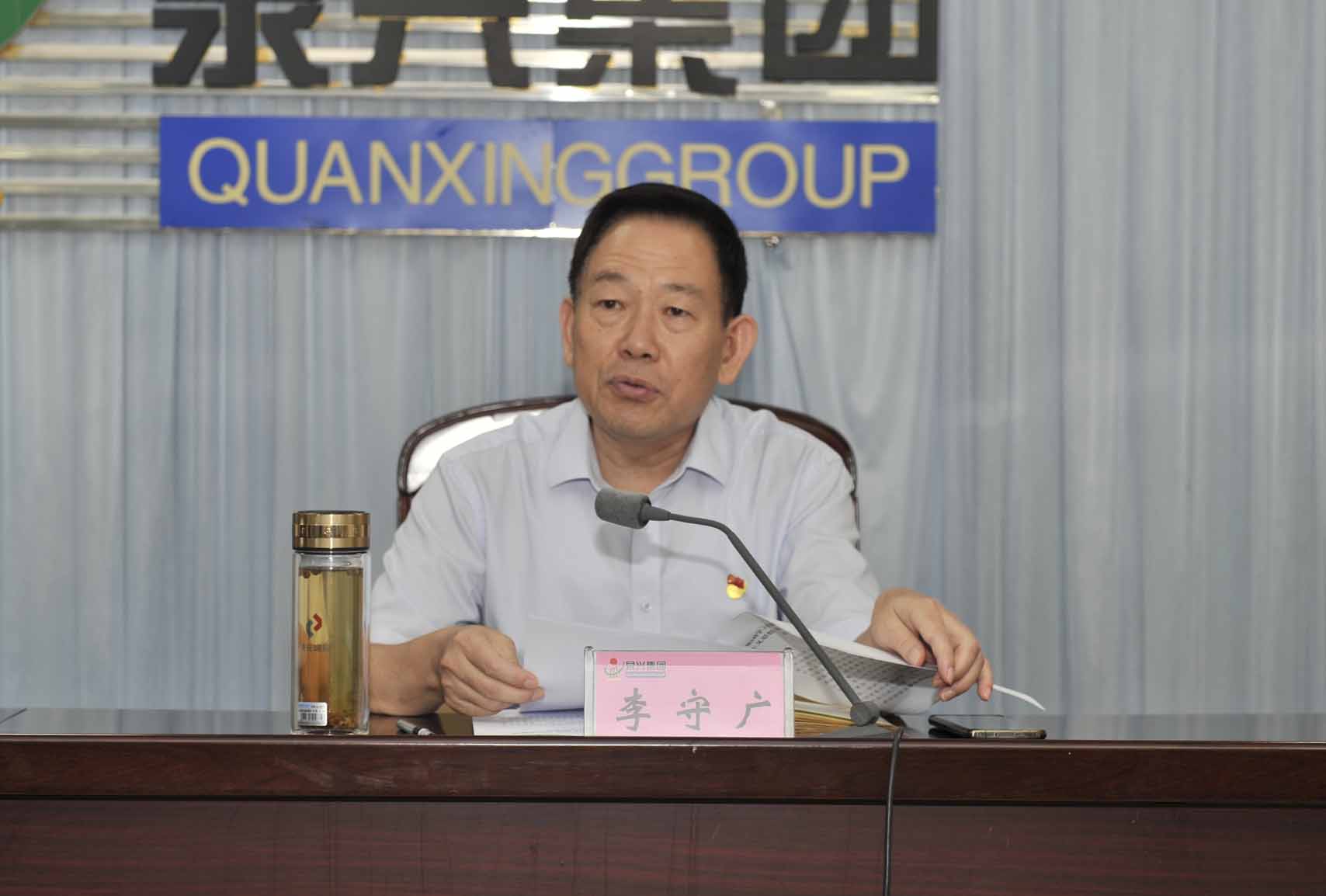 學(xué)習(xí)教育工作會(huì)議2.jpg 學(xué)習(xí)教育工作會(huì)議2.jpg