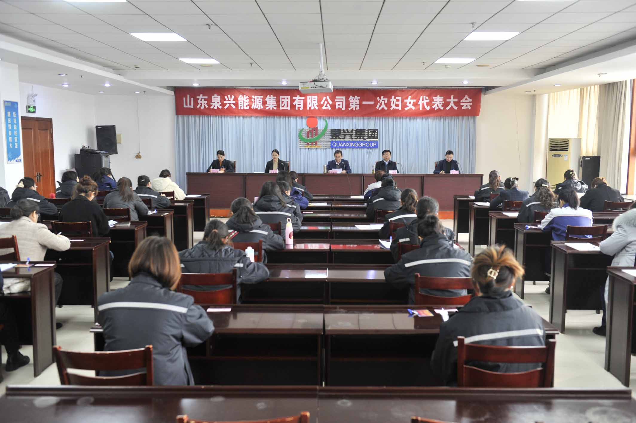 集團(tuán)婦女代表大會.jpg