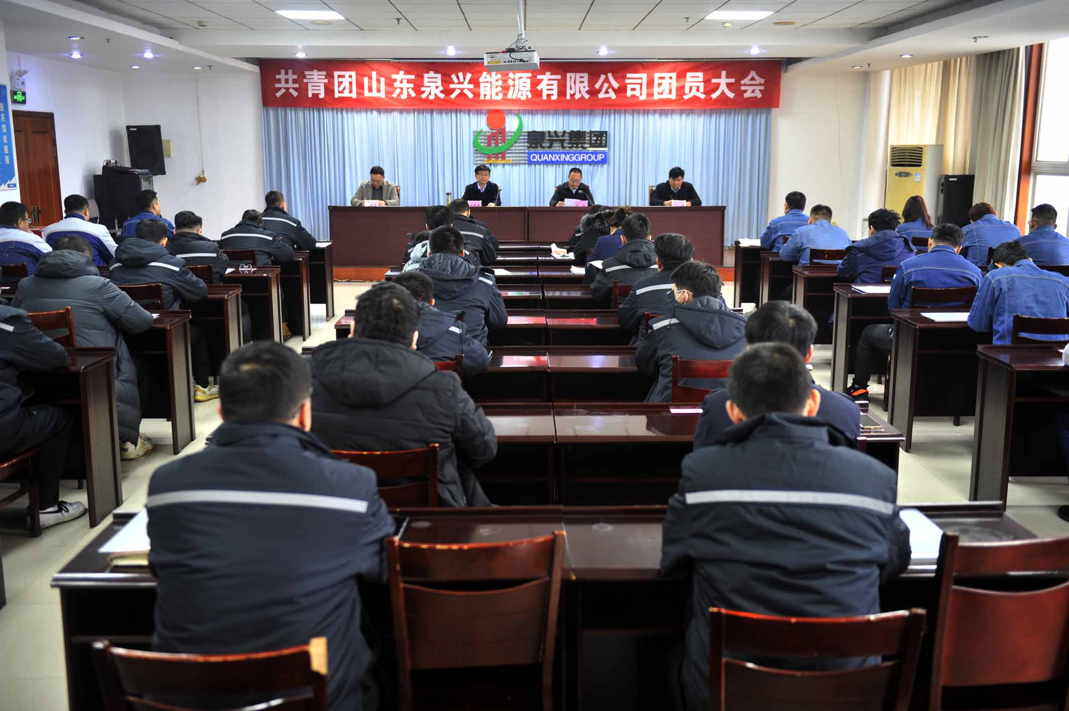 泉興集團(tuán)團(tuán)員大會(huì)召開 (3).jpg